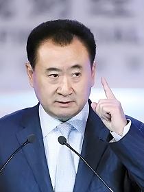 王健林的时代彻底结束的封面