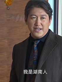 《狂飙》终极谜团的封面