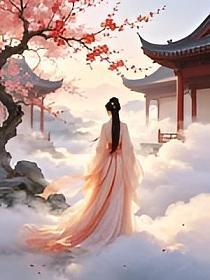 大胤天下：沛谨的封面