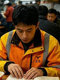 外卖员考上名牌大学研究生的封面