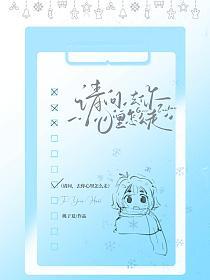 请问，去你心里怎么走的封面