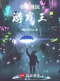 你不准玩游戏王！的封面