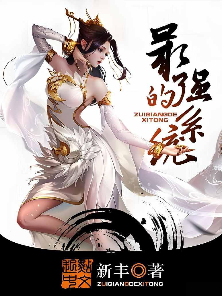 主角叫林凡的网游小说