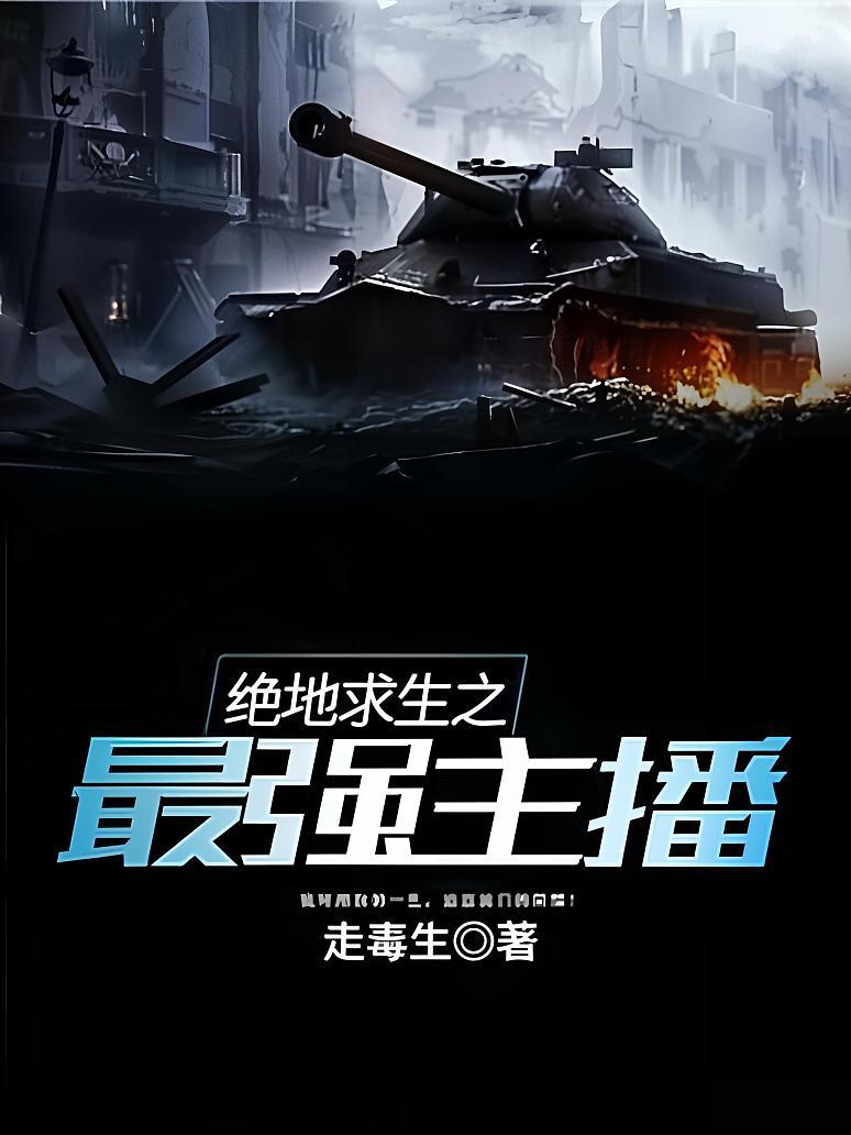战略部署：制定详细的战术计划