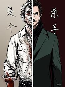 是个杀手