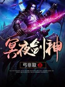 绝世惊天的神剑至尊七夜,因身怀异宝玄心剑,被九天十地至尊联合绞杀