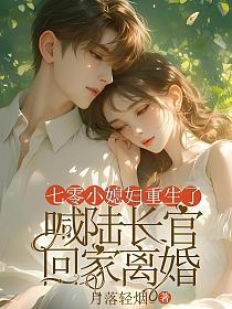 76】 - 书旗小说