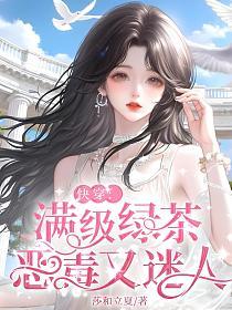 元治新刻女大學操鑑 全1冊 书旗小说