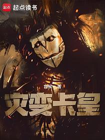 一把杀猪刀砍翻万劫很合理吧_一把杀猪刀,砍翻万界很合理吧?(不吃小杏仁)最新章节在线阅读_叶川_书旗网