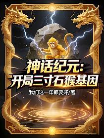 从融合基因熔炉开始进化