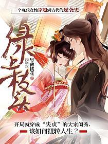 绿上枝头